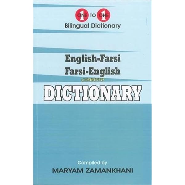 One-to-one dictionary: English-Urdu & Urdu-English dictionary by